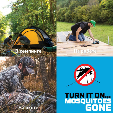 Прибор противомоскитный флагман Thermacell MR-450 Repeller MR 450X от прозводителя Thermacell