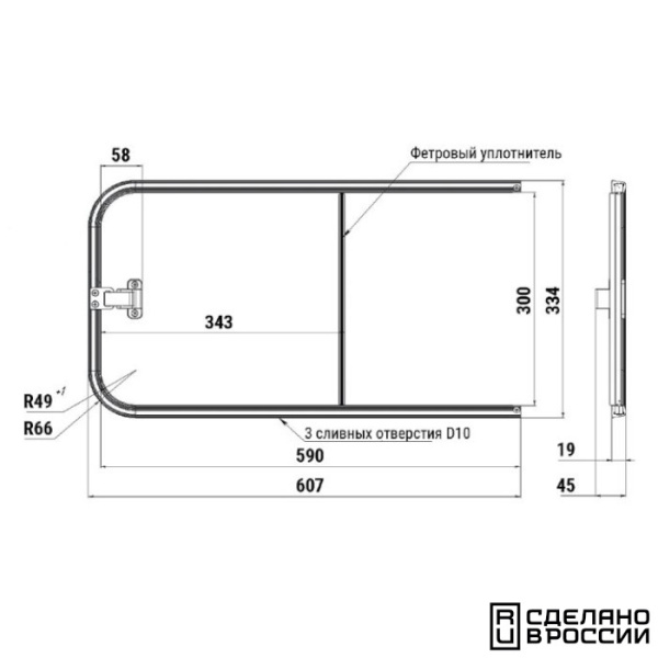 Форточка накладная со сдвижным стеклом, левая 607x334 030910T от прозводителя Техномарин