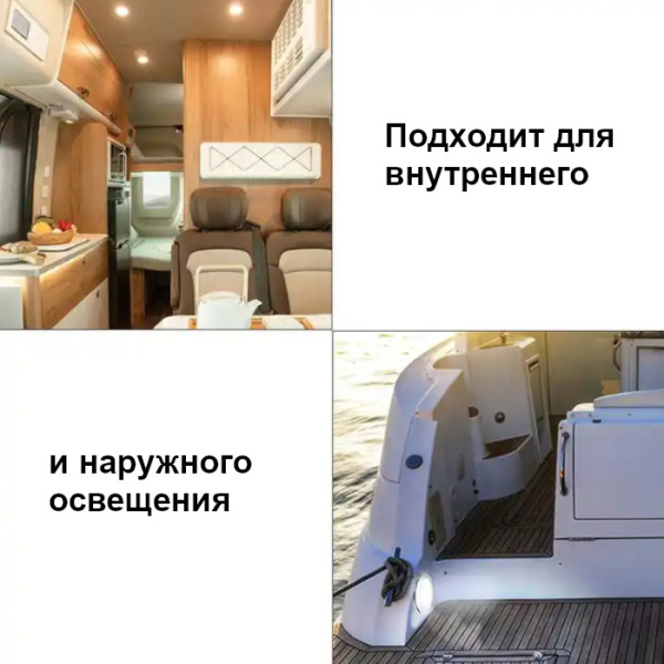 Светильник интерьерный светодиодный, нержавеющая сталь, теплый белый свет B012044 от прозводителя Anheart Marine